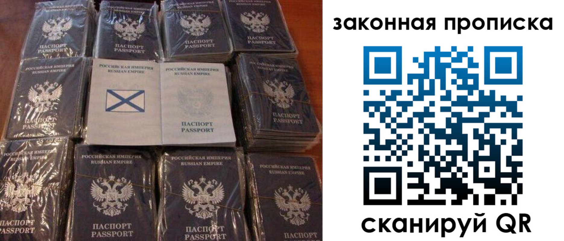 прописка для школы в Нерехте