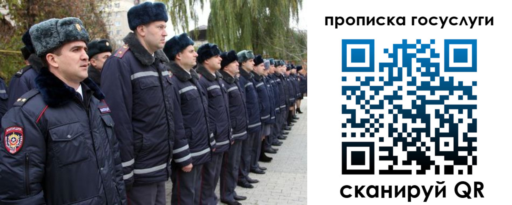где прописаться в Нерехте
