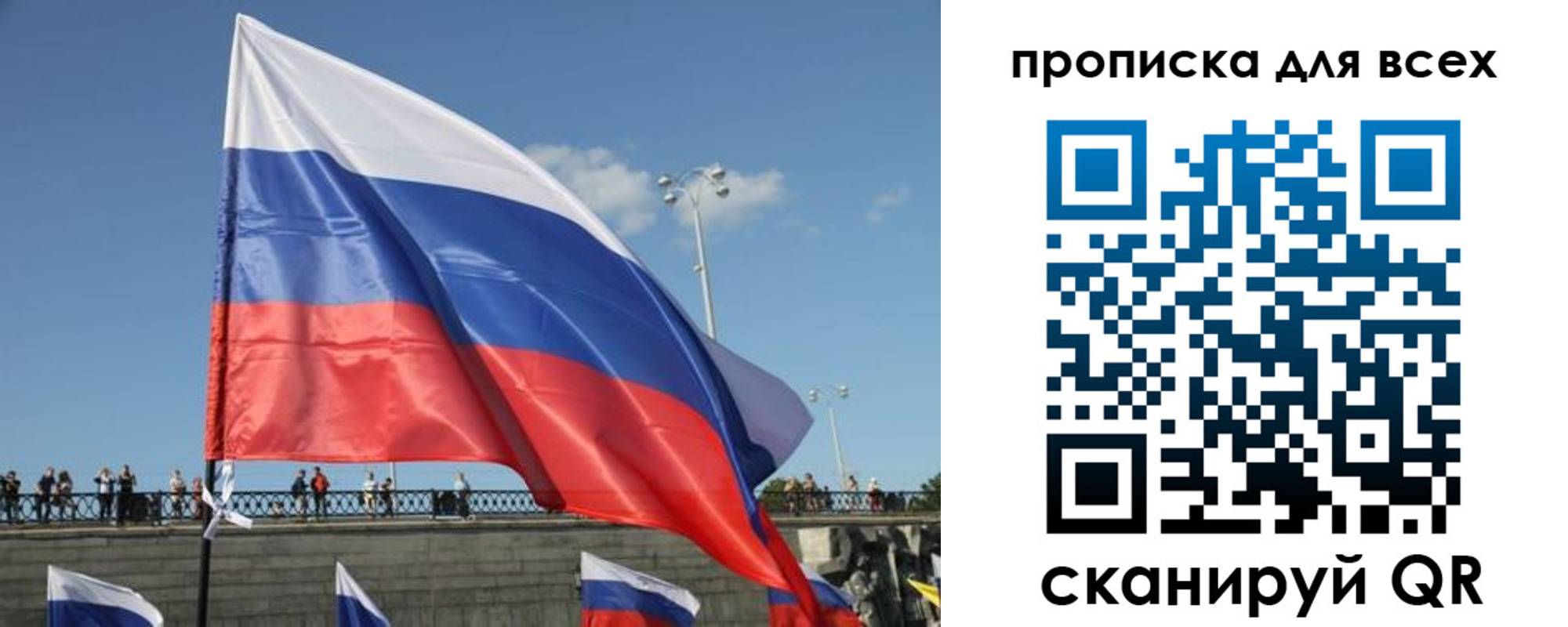 временная регистрация госуслуги в Нерехте